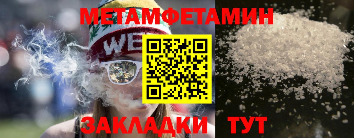 АМФЕТАМИН 97% Королёв