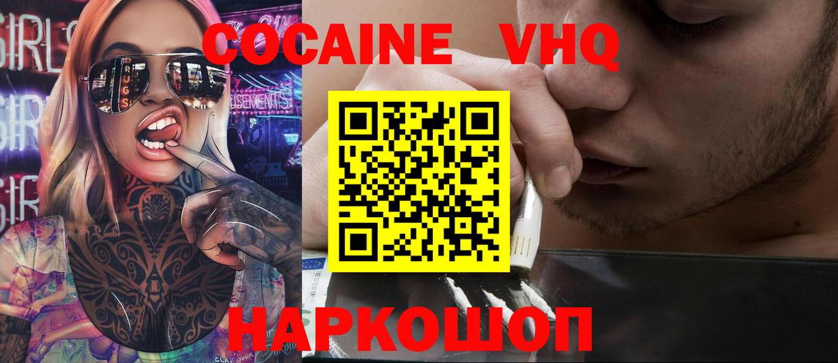 Кокаин Боливия Королёв