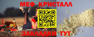 mdma Кинель