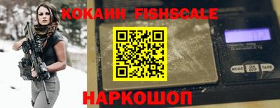 кокаин перу Кингисепп
