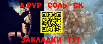 mdma Кинель