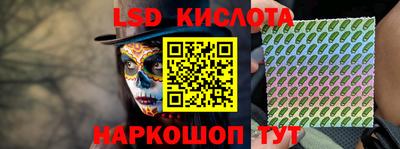 кокаин перу Кингисепп