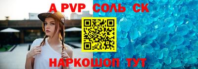 mdma Кинель