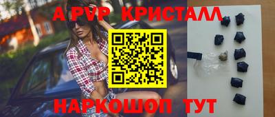кокаин перу Кингисепп