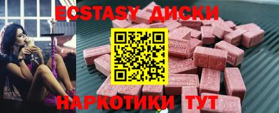 mdma Кинель