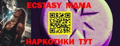 mdma Кинель