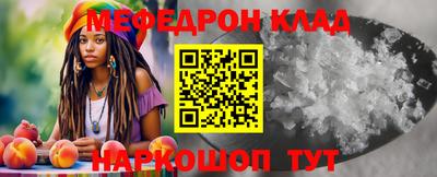 синтетический гашиш Конаково