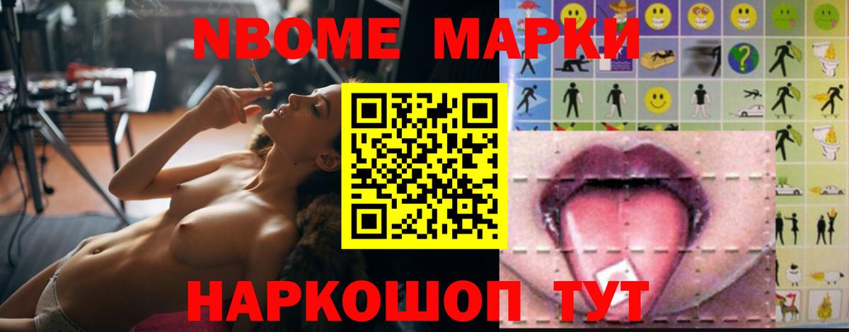 LSD-25 экстази кислота Королёв