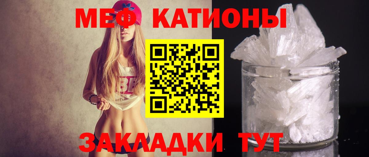 Меф 4 MMC  МЕФ  Королёв  Меф 4 MMC  Вход с VPN 