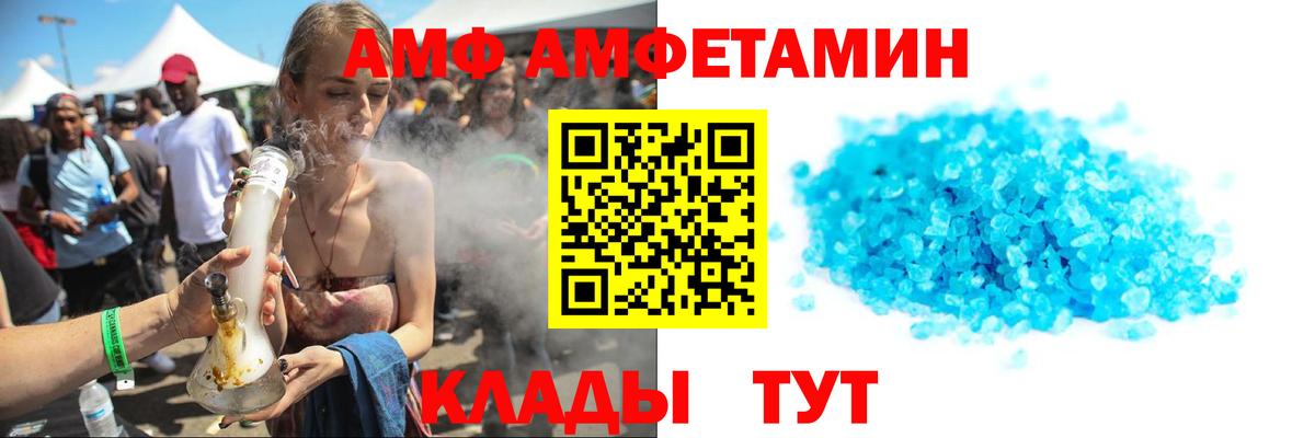 Метамфетамин пудра  Вход с VPN  Метамфетамин пудра  Королёв 