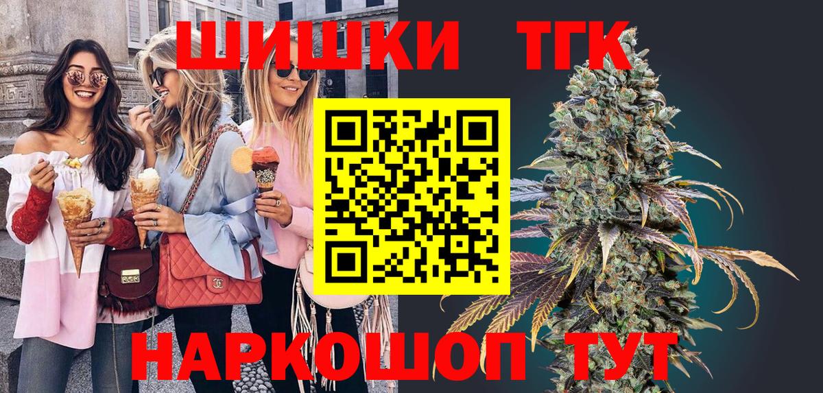 Шишки марихуана тримм Королёв