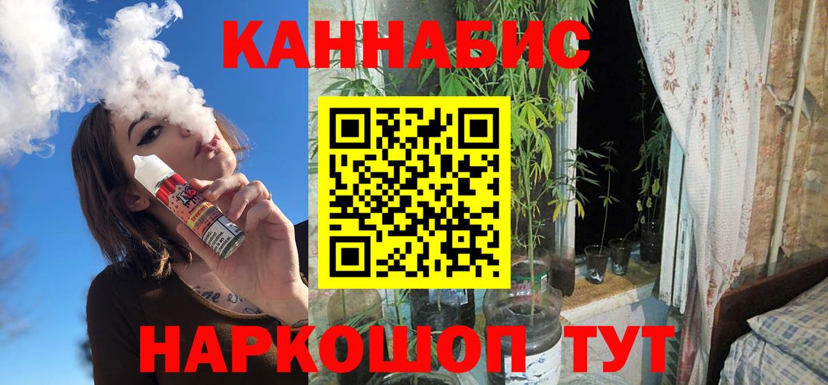 МАРИХУАНА AK-47  Бошки марихуана планчик  Вход с VPN  Королёв  МАРИХУАНА VHQ 